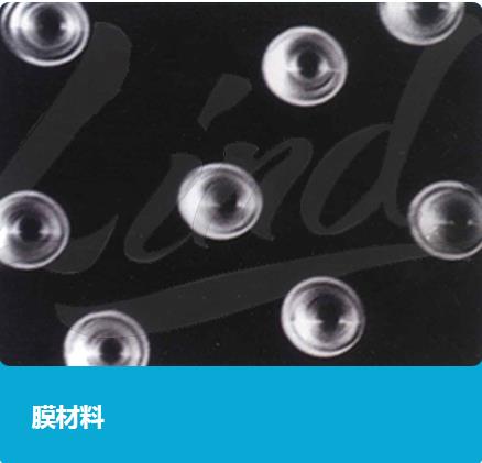 重離子微孔膜與核孔膜的不同